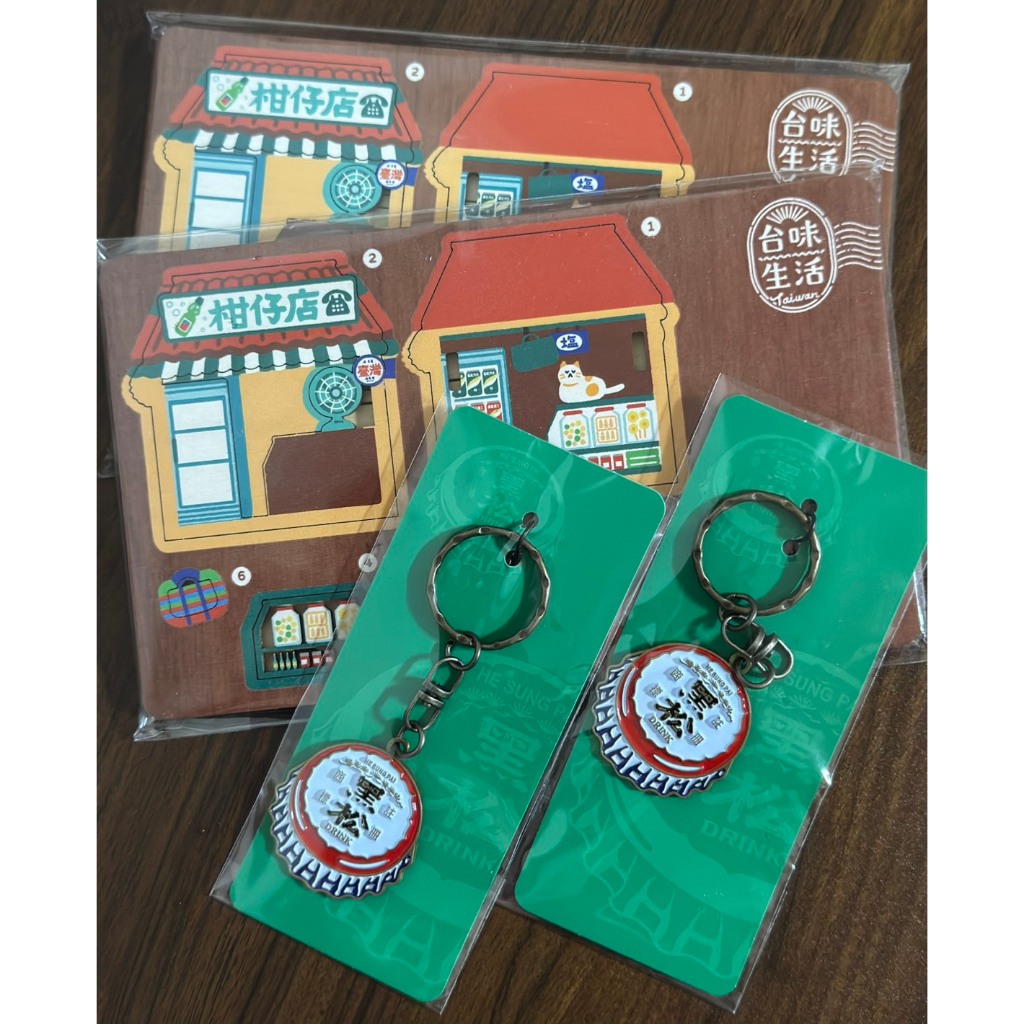 【現貨】【隔日到貨】【黑松復古招牌鑰匙圈】【柑仔店收納DIY組】統一超商 / 黑松100 / 7-ELEVEn 復古收集