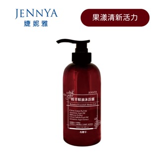 【JENNYA婕妮雅】精油植萃沐浴露500ml 玫瑰芙蓉雙精油沐浴儀式・保濕不乾澀 凈白嫩滑 歐盟認證・臺灣制