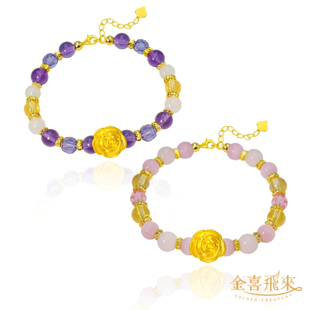 【金喜飛來】黃金手鍊玫瑰花水晶串(0.07錢±0.03)