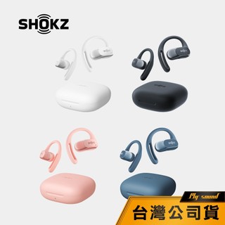 【SHOKZ】 OpenFit Air 開放式藍牙耳機 T511 開放式 耳掛式