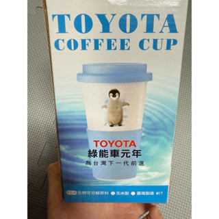快樂企鵝隨行杯 冷熱飲杯（全新未使用過）