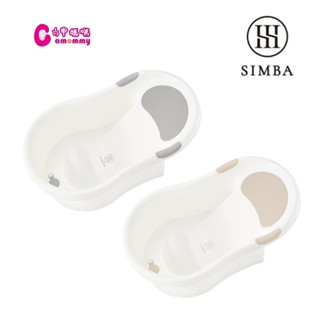 Simba 小獅王辛巴 嬰兒沐寓止滑澡盆｜止滑澡盆｜止滑浴盆｜浴盆【六甲媽咪】