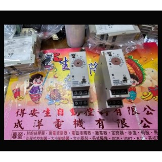 OMRON 歐姆龍 計時器 H3DE-G Y三角計時器
