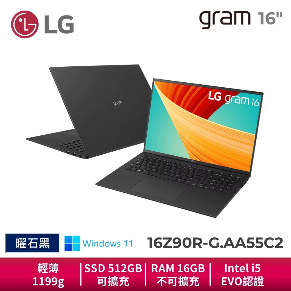 16Z90R-G.AA55C2的價格推薦 - 2026年6月 | 比價比個夠BigGo