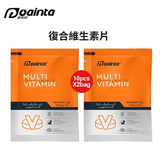 普安特 品牌會員免費兌換 寵物貓咪狗狗維生素片10片2包 [集點換購]
