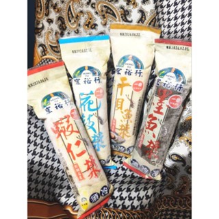 宏裕行 蝦仁漿 墨魚漿 幹貝魚漿 花枝漿 200g／條