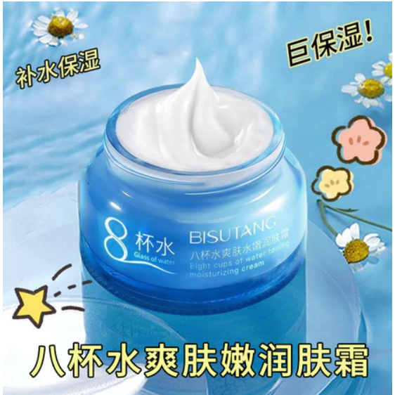 潤膚霜 碧素堂八杯水面霜 爽膚水 滋潤 保濕 素顏霜 巨補水護膚霜 養白 修復 控油 提亮膚色 抗皺 緊緻面霜 面霜