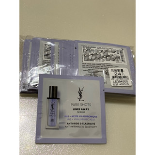 YSL 聖羅蘭 🔥新改版名模肌 極效活萃澎潤精華1ml*24片 出國旅遊 攜帶方便 精巧版