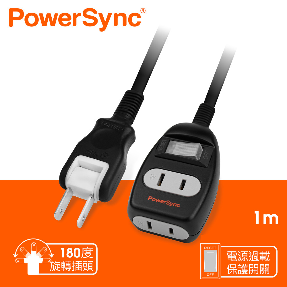 群加 PowerSync 2P 一開二插延長線/台灣製造/1m/2m/3m/2色(T212W010)