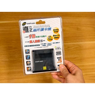 ★現貨➡【全新現貨】伽利略 RU035 直立式晶片讀卡機
