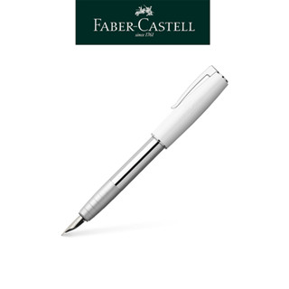【Faber-Castell】LOOM雅緻鋼筆-優雅白 送禮首選 臺灣輝柏 買贈輝柏吸墨器 售完為止