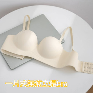 【一片式內衣】無鋼圈內衣 無肩帶 內衣小胸 手掌杯內衣 小胸聚攏手掌杯 無痕內衣 軟支撐內衣 舒適透氣美背無痕內衣