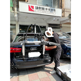 Thule Outway Platfrom 2 都樂攜車架