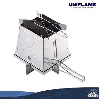 丹大戶外【UNIFLAME】不鏽鋼火箭爐 小 U683033│露營│烤爐│火爐│不鏽鋼│焚火臺│火箭爐│烤肉架