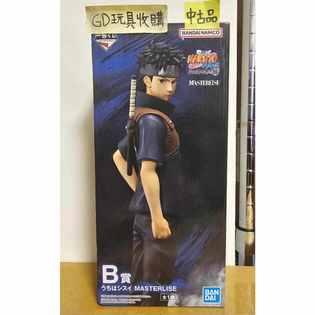 【GD玩具收購當舖】萬代 一番賞  B賞 火影忍者 宇智波止水 映照心靈的赤色之瞳 公仔 模型