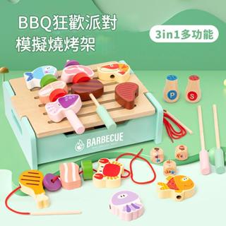 現貨 隔日配 烤肉玩具 木製BBQ烤肉玩具 燒烤架 木製烤肉玩具 迷你廚房玩具 廚房煮菜玩具 燒烤玩具 烤肉玩具