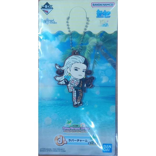 FGO 一番賞日版  夏日祭典 J賞吊飾 蘆屋道滿