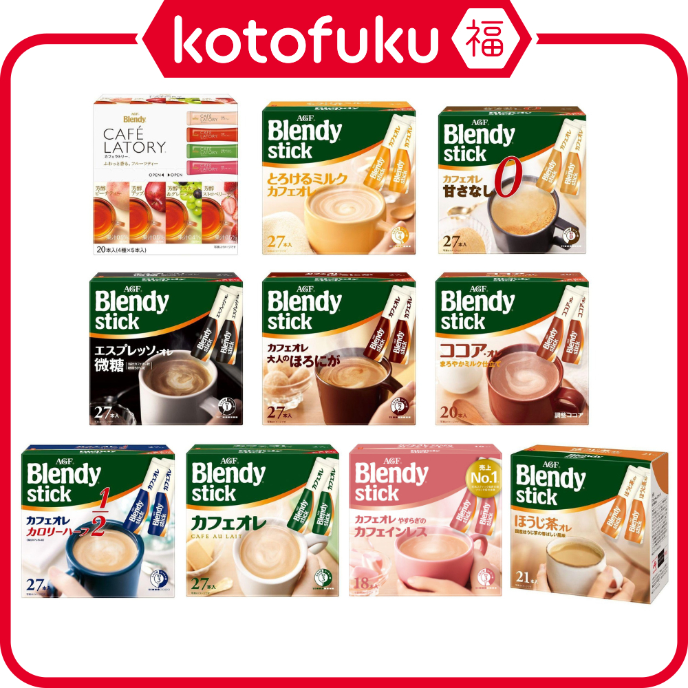 日本 AGF Blendy cafe latory 水果茶粉 珈琲牛奶 咖啡歐蕾 可可亞 焙茶歐蕾