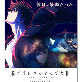 2025新番動漫 我獨自升級 第二季完整版DVD