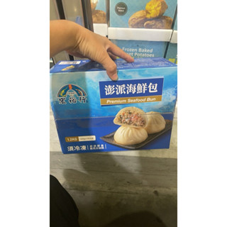第一賣場宏裕行冷凍澎湃海鮮包1200公克10顆低溫配送#151613