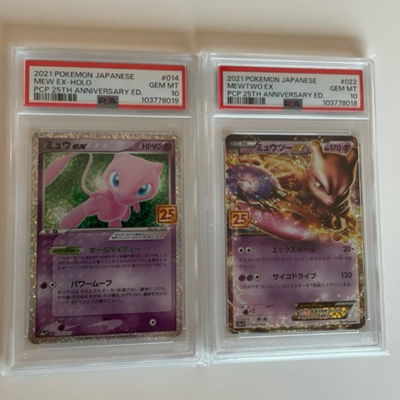 psa10 (日版)(鑑定卡）ptcg 寶可夢 25th 特典卡 夢幻ex 超夢ex 二張一組 連號