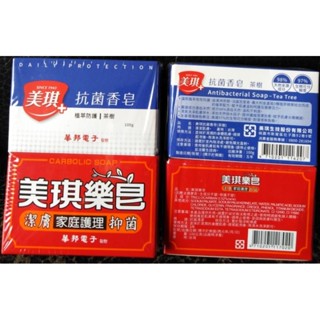 美琪藥皂，美琪抗菌香皂100g