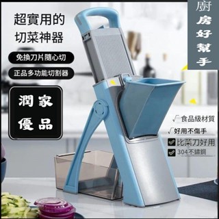 切菜神器 滾筒切菜器 怪物料理機 刨絲器 料理機 切菜機 切絲 切片 廚房神器 不鏽鋼一鍵切菜切檸檬片 可切片切絲