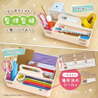 彤樂會💖【SONIC】手提式整理盒 日本文具 桌上收納 日本製 文具收納盒 手提收納盒 收納盒 ✔️現貨 📌隔日到貨