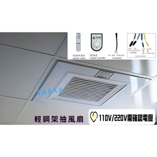 免運費 往上排煙 CYV600 輕鋼架排風扇 有壓換氣扇 天花板節能扇 抽風扇 悶熱環境 吸菸室首選 往上抽風 辦公大樓