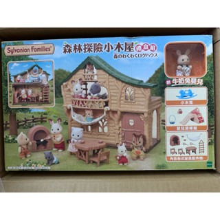 森林家族探險小木屋禮盒組（全新）