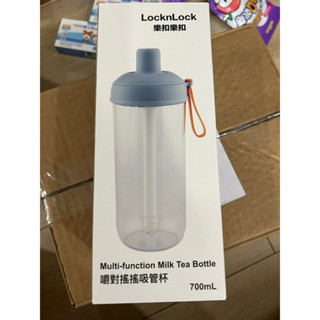 LocknLock 樂扣樂扣 嚼對搖搖吸管杯700ml 大象杯 環保杯 珍奶杯 吸管杯最新Tritan材質