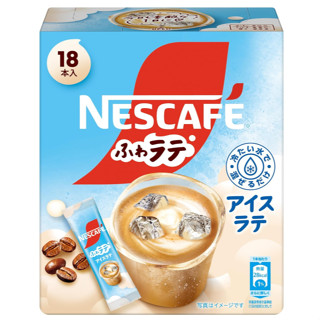 【現貨】日本進口 雀巢 Nescafe 鬆軟 低卡 冰咖啡拿鐵 即溶三合一 18入