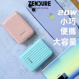 ［隔日到貨·有實體店面］行動電源 徵拓 20W 快充 10000mah 可上飛機 便攜 迷你行動電源 Zendure
