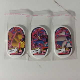 Pokémon mezastar 寶可夢 臺灣版 路卡利歐 皮卡丘 卡比獸 極巨化 special 卡匣 卡片 機臺