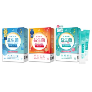 【PB Amino】益生菌系列－有酵咕嚕/好順蔬暢/輕盈窈窕 排便順暢 調節體質 20入/盒