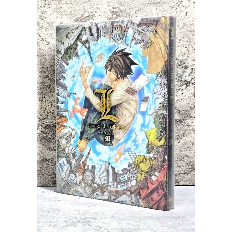 ➤最低價 絕版 小說➤精裝 初版一刷 死亡筆記本 L Change The World