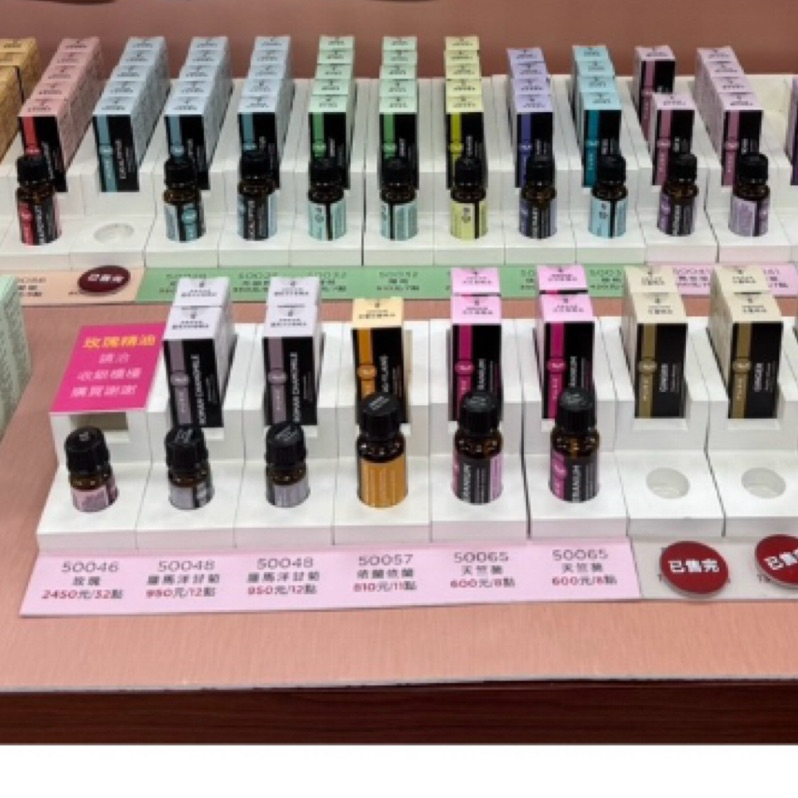 🌼咪咪小舖🌼 美樂家精油系列（薰衣草/檸檬/尤加利/生薑/葡萄柚/茶樹/雪松/舒壓/清新呼吸/好夢甜甜/甜橙/天竺葵）