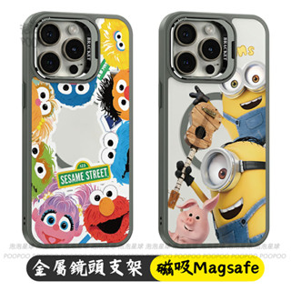 芝麻街 蘋果手機殼手機殼防摔 磁吸手機殼 適用iPhone 16 15 14 13 12PRO 11小黃人手機殼