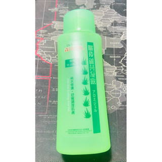 森田藥粧 曬後蘆薈凝露 150ml/瓶 保濕蘆薈 保濕凝露 蘆薈凝露 蘆薈凝膠 曬後修護 曬後舒緩 森田藥妝 曬後凝膠