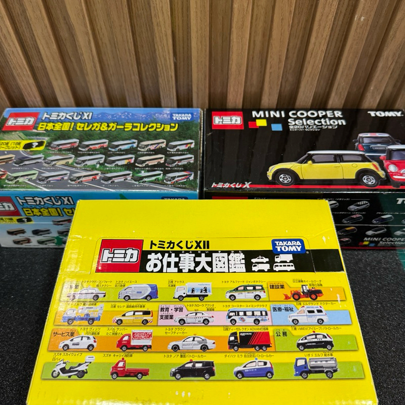 多美車大全集 tomica 大圖鑑的價格推薦- 2025年8月| 比價比個夠BigGo