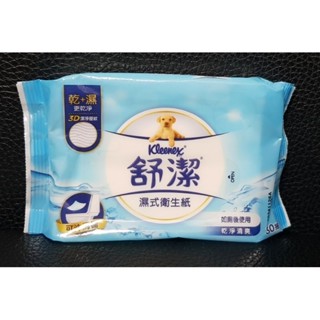 Kleenex 舒潔 濕式衛生紙 30抽