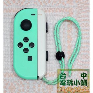 ◎臺中電玩小舖~NS Switch 原廠 Joy Con 左手把 控制器 搖桿 動物森友會色 & 手腕帶 ~799