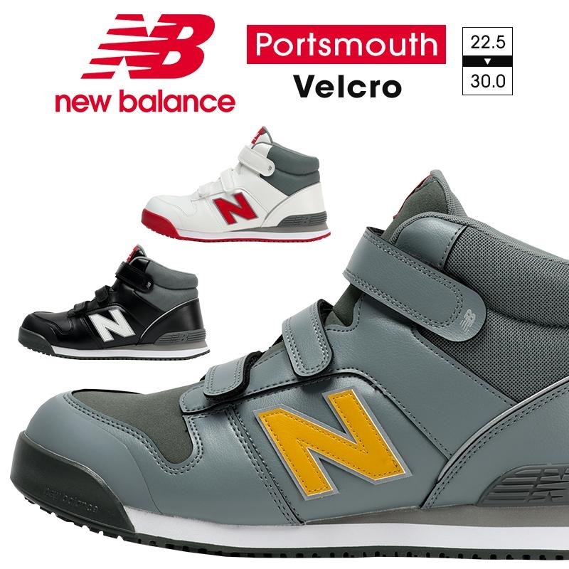 New Balance PORTSMOUTH Donke塑鋼安全鞋-✈日本直送✈(可開統編)-2025款/共三色/黑25