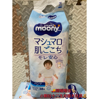 滿意寶寶日本版 頂級超薄褲型尿布/輕巧褲-（男童用）-XL
