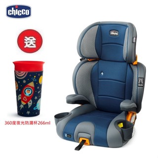 Chicco Kidfit Plus 成長型安全汽座恆溫版3∼12歲(CBB797728.05霧化藍)4280元+送水杯