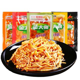 金大洲金針菇 小零食 金針菇下飯菜 香辣 麻辣 燒烤 五香 超辣 休閒零食 金大州金針菇