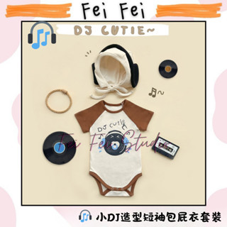 🍼［菲菲媽］🍼《‼️臺灣現貨‼️》🎧 小DJ造型短袖包屁衣+帽 🎧/造型包屁衣/包屁衣/短袖包屁衣/寶寶上衣/兒童上衣