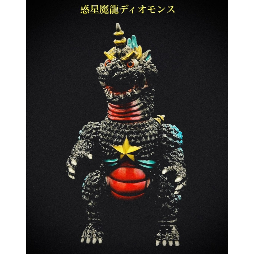 即発送RAi Sofubi 惑星魔龍ディオモンス izumonster RAi SOFUBi ライソフビ 惑星魔龍ディオモンス ソフビ Izumonster