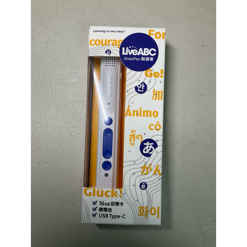 【刺蝟二手書店】《Live ABC smart pen 點讀筆》