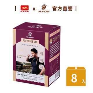【MR.BROWN 伯朗】咖啡嚐家濾掛咖啡-盛綻果宴風味(8gx8包)/盒 世界盃臺灣冠軍攜手打造 金車官方直營